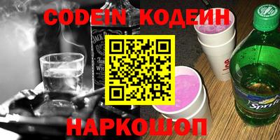 кристаллы Апшеронск