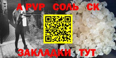 прущие крисы Апшеронск