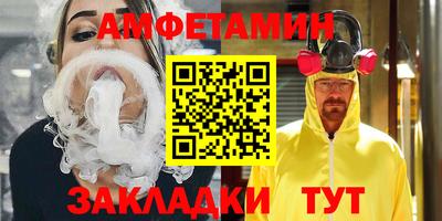 прущие крисы Апшеронск