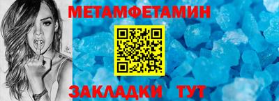 кристаллы Апрелевка