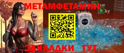 твердый Балашиха