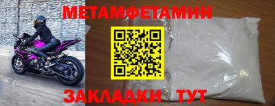 прущая мука Апрелевка