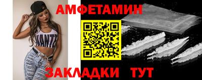 кристаллы Апрелевка