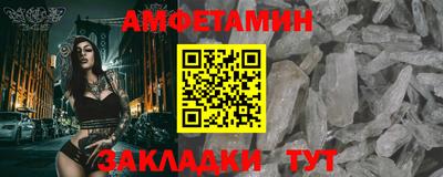 прущие крисы Апшеронск