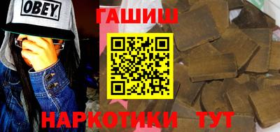 кристаллы Апрелевка