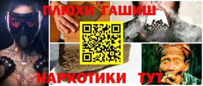 прущие крисы Апшеронск
