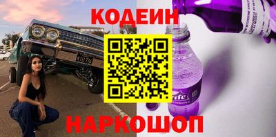 прущие крисы Апшеронск