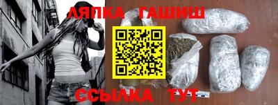 кристаллы Апшеронск