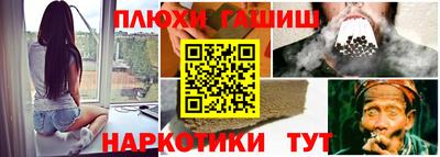 кристаллы Апрелевка