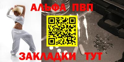 прущая мука Апрелевка