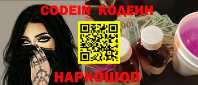 молекула духа Азнакаево