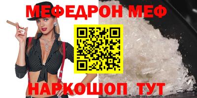 кристаллы Апрелевка