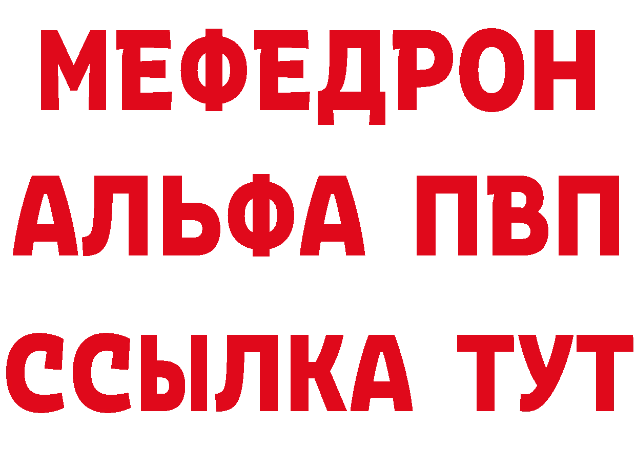 Как найти закладки? даркнет состав Белореченск