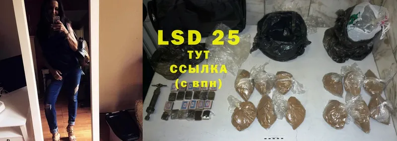 LSD-25 экстази ecstasy  KRAKEN ссылки  Белореченск 