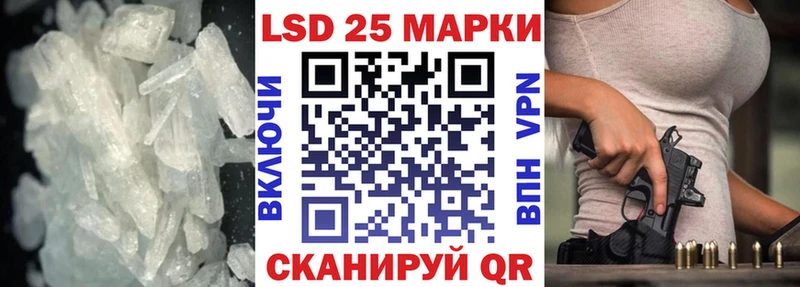 как найти закладки Белореченск LSD-25 экстази кислота