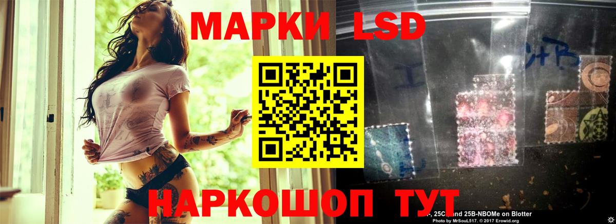 Белореченск  ЛСД экстази ecstasy  LSD-25 экстази ecstasy  ЛСД экстази  кракен вход  Вход с VPN 