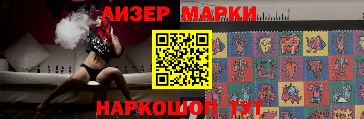 Лсд 25 экстази кислота Белореченск