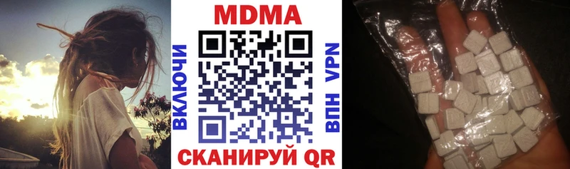 площадка клад  Белореченск  МДМА Molly 
