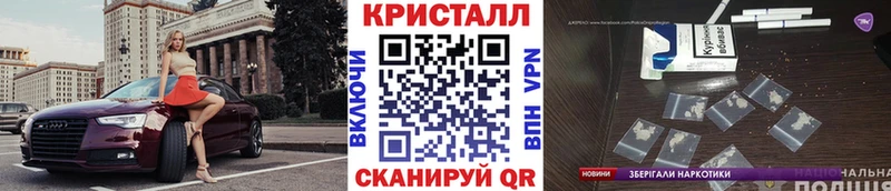 МЕТАМФЕТАМИН кристалл  Белореченск 