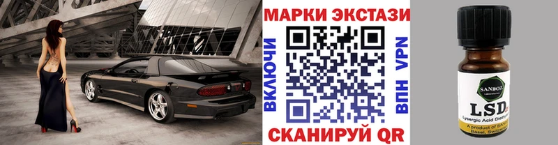 Наркотические марки 1,5мг  цены наркотик  Белореченск 