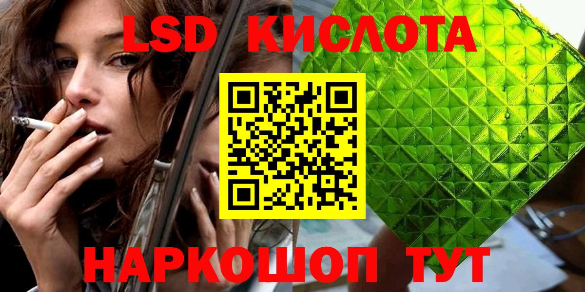 Мяу-Мяу  Белореченск  Гашик  МЕФ  А ПВП  Ляпка  Codein  Продажа наркотиков  Cocaine  Вход с VPN  Конопля 