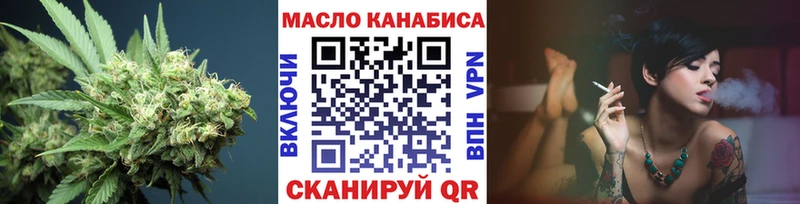 купить  сайты  Белореченск  ТГК THC oil 