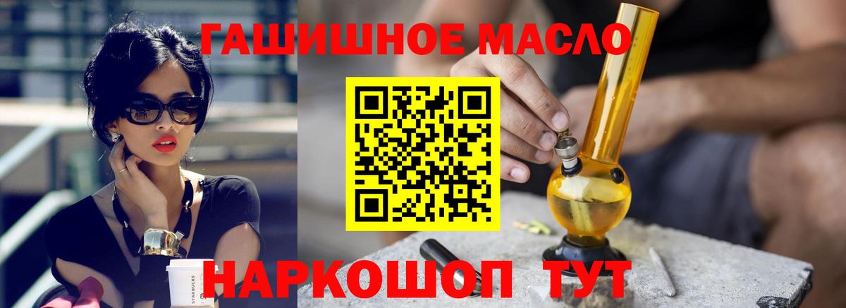 Дистиллят ТГК Wax  Белореченск  купить наркотики сайты  ТГК концентрат 