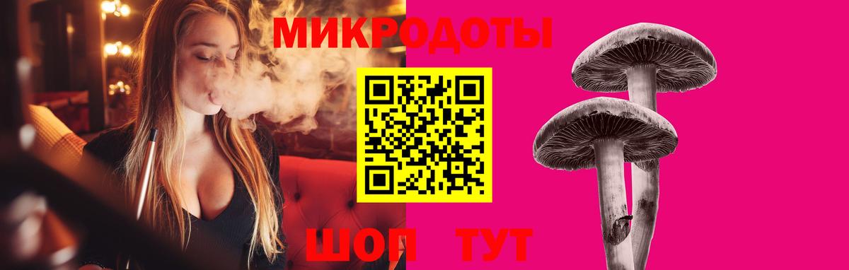 COCAIN  MDMA  Бошки Шишки  Белореченск  A-PVP СК   ГАШИШ  Меф МЯУ МЯУ кристаллы  Наркошоп  Мефедрон  