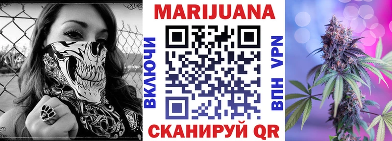 МАРИХУАНА Amnesia магазин наркотиков Белореченск