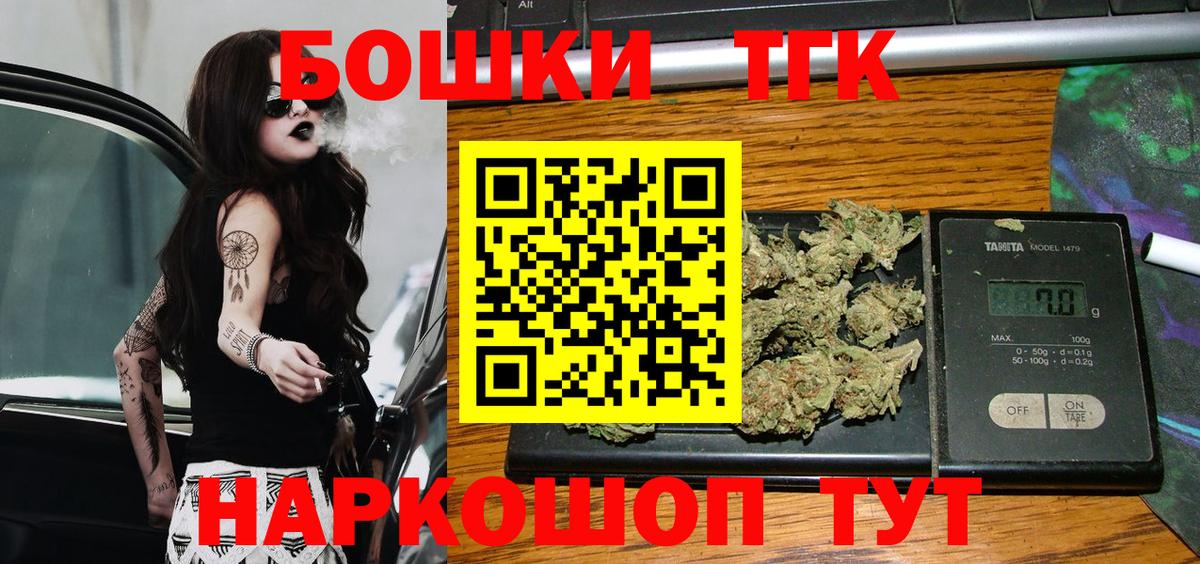 МАРИХУАНА LSD WEED  МАРИХУАНА тримм  Белореченск  Марихуана план  Канабис тримм 