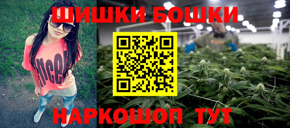 Каннабис AK-47  Бошки марихуана сатива  Шишки марихуана OG Kush  Вход с VPN  Белореченск  Марихуана сатива 
